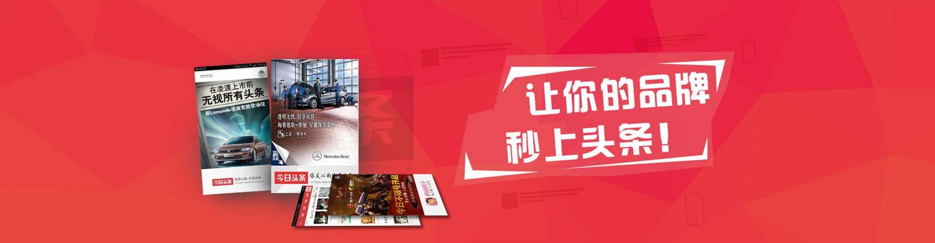 信义sem广告