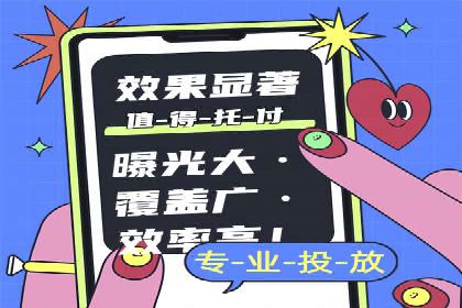 抖音信息流广告案例：如何打造爆款短视频？