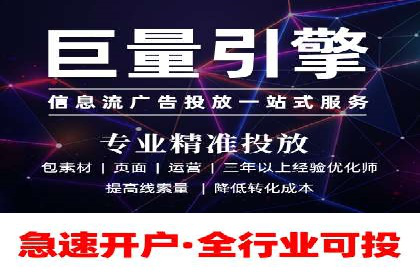 某信息流广告公司如何通过数据分析提升广告效果
